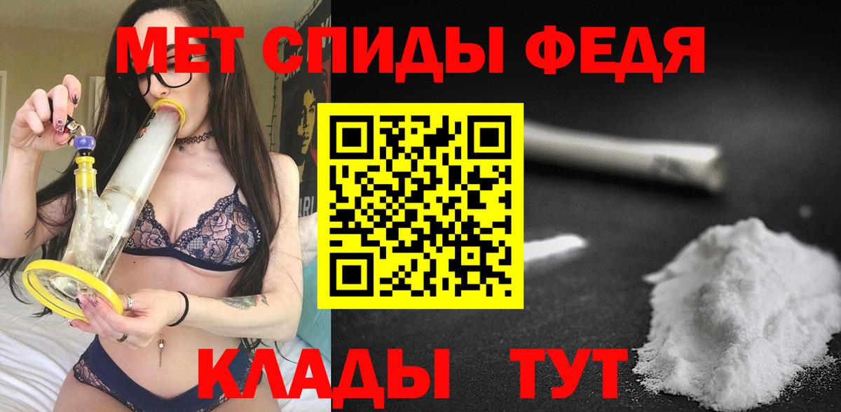 Amphetamine Розовый Черняховск