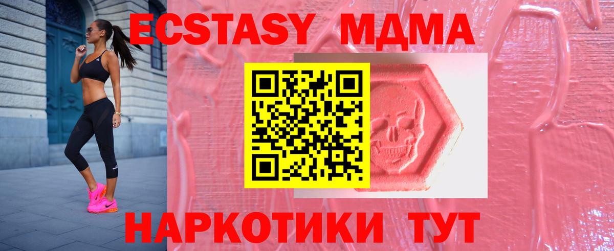 Черняховск  Ecstasy louis Vuitton  Вход с VPN  Ecstasy Punisher 
