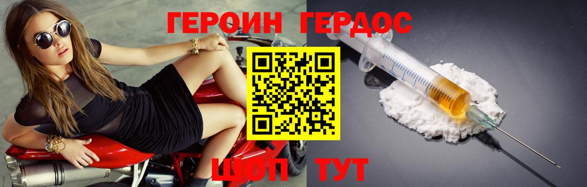Черняховск  ГАШИШ  А ПВП СК кристаллы  МЕФ   Марихуана  Вход с VPN  COCAIN  LSD-25 