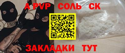 кокаин Бугуруслан