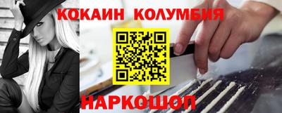 2c-b Будённовск