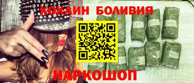 эйфоретик Бузулук