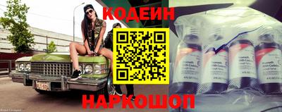 кокаин Бугуруслан