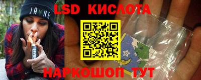 эйфоретик Бузулук