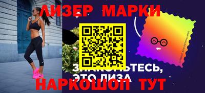 эйфоретик Бузулук
