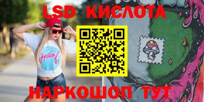 эйфоретик Бузулук