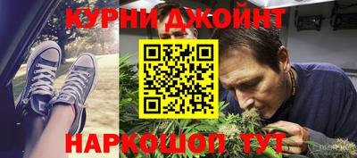 кокаин Бугуруслан