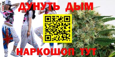 эйфоретик Бузулук