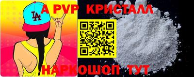 эйфоретик Бузулук