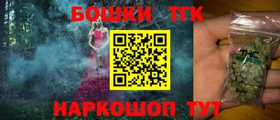 кокаин Бугуруслан