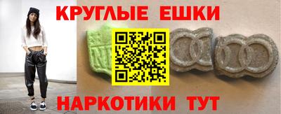 эйфоретик Бузулук