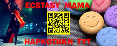 эйфоретик Бузулук