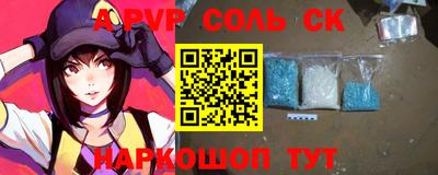 кокаин Бугуруслан