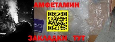 эйфоретик Бузулук