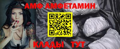 2c-b Будённовск