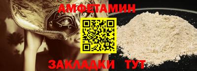 эйфоретик Бузулук