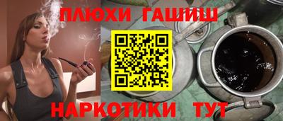 2c-b Будённовск