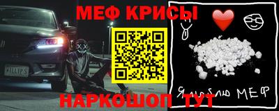 эйфоретик Бузулук