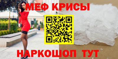 кокаин Бугуруслан