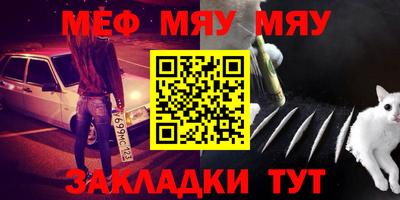кокаин Бугуруслан