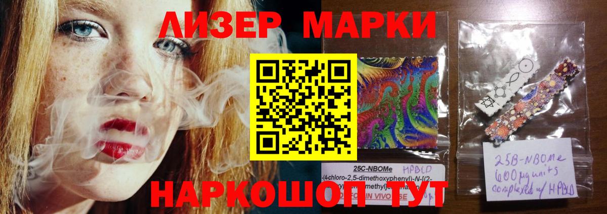 LSD-25 экстази кислота Черняховск