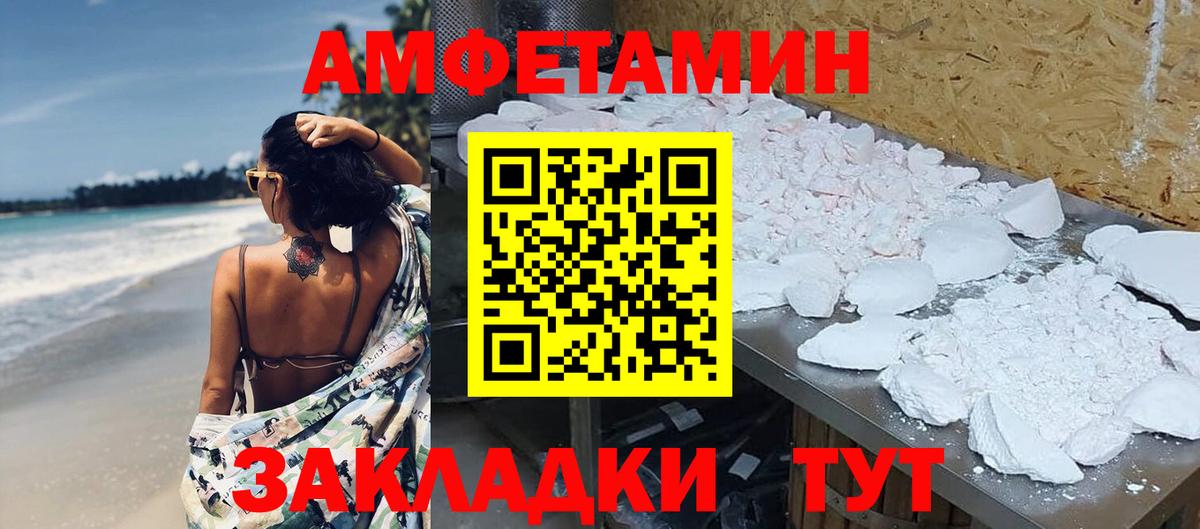 Метамфетамин Methamphetamine  Метамфетамин Methamphetamine  Вход с VPN  Черняховск 