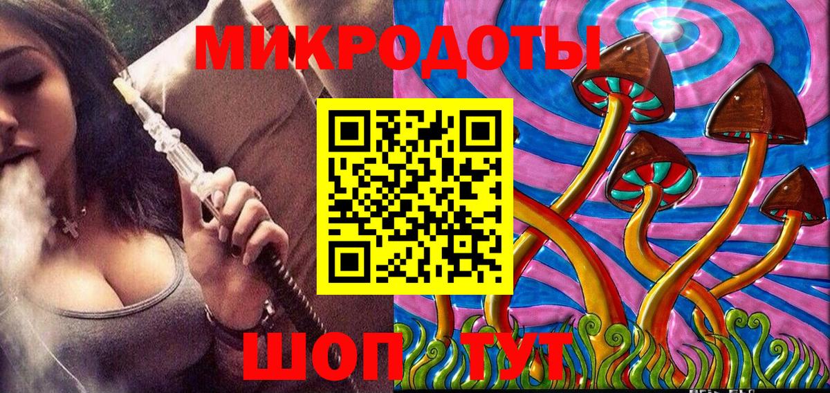 Галлюциногенные грибы ЛСД  Вход с VPN  купить  сайты  Галлюциногенные грибы GOLDEN TEACHER  Черняховск 
