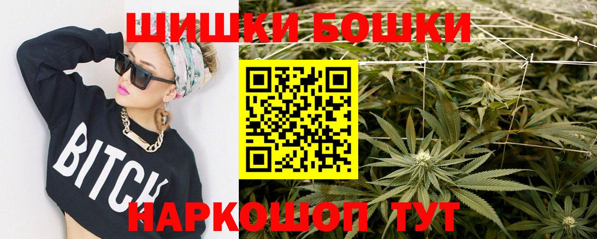 Черняховск  МАРИХУАНА конопля  Марихуана Ganja  Вход с VPN 